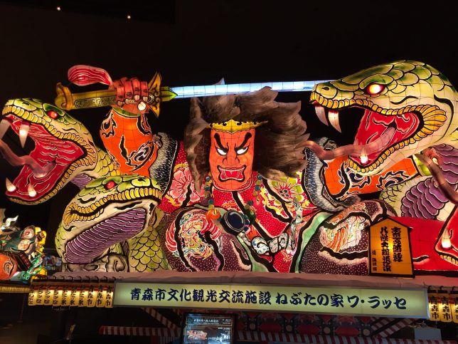 ねぶた