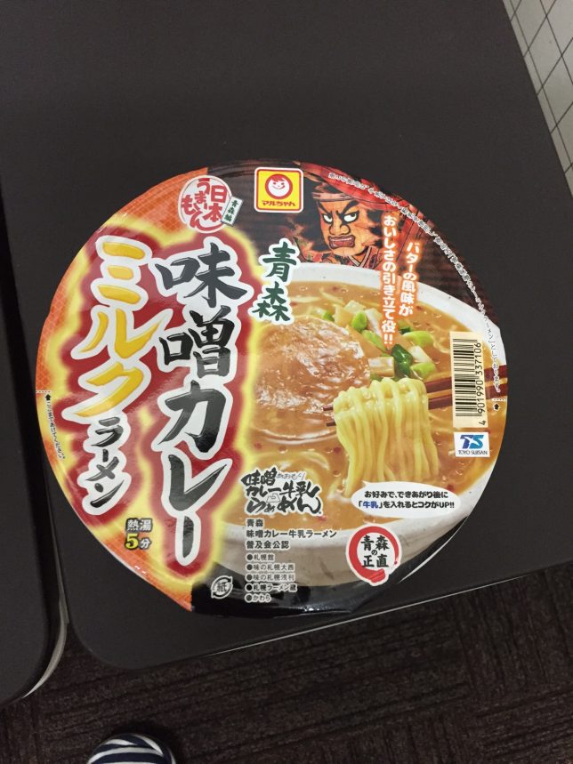 青森味噌カレーミルクラーメン