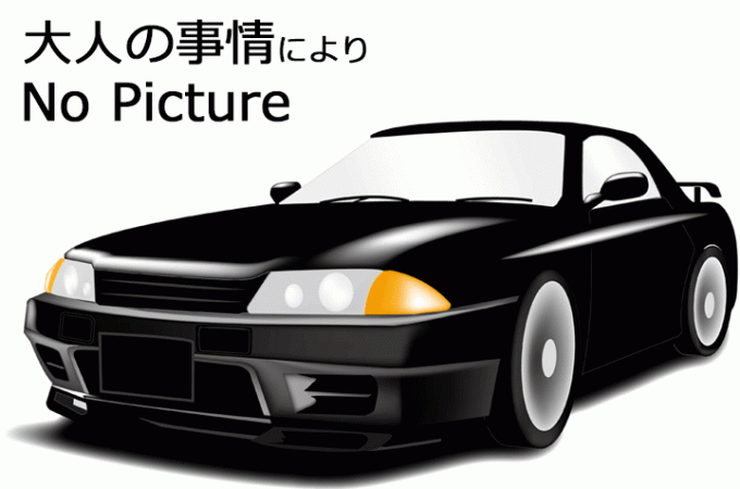 ノーイメージ