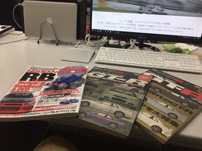 GT-Rの本