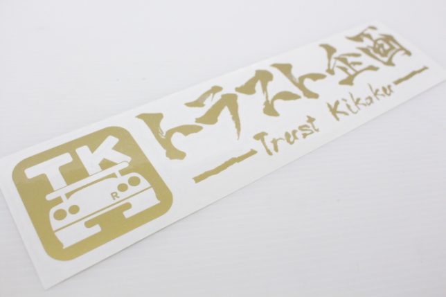 トラスト企画ステッカーゴールド