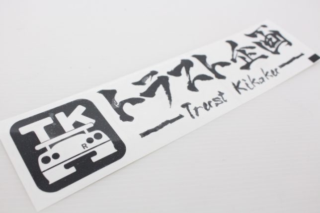 トラスト企画ステッカーマットブラック