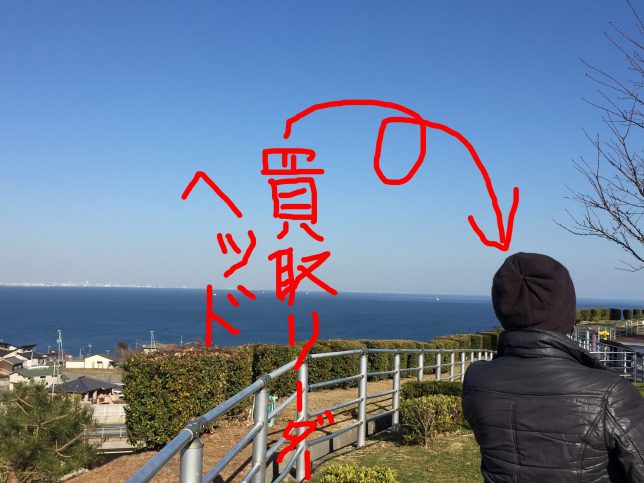 リーダーヘッド