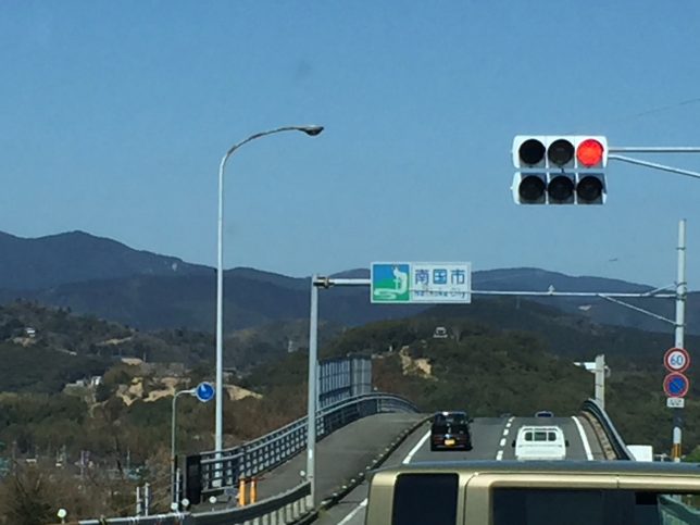 高知県南国
