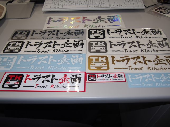 トラスト企画ステッカー