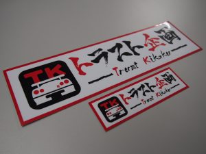 トラスト企画バンパーステッカー