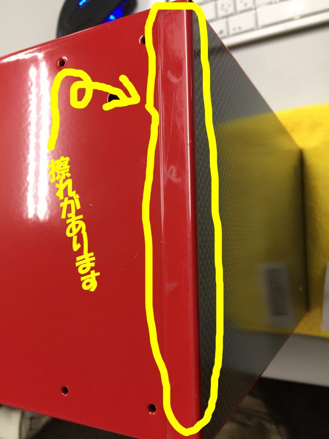 NISMO ミニツールキャビネットのスレ