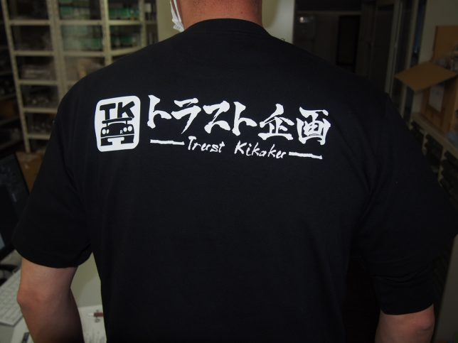 トラスト企画Tシャツ