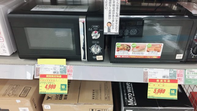 電子レンジ