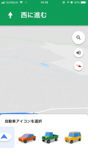 Google Maps アイコン 変更