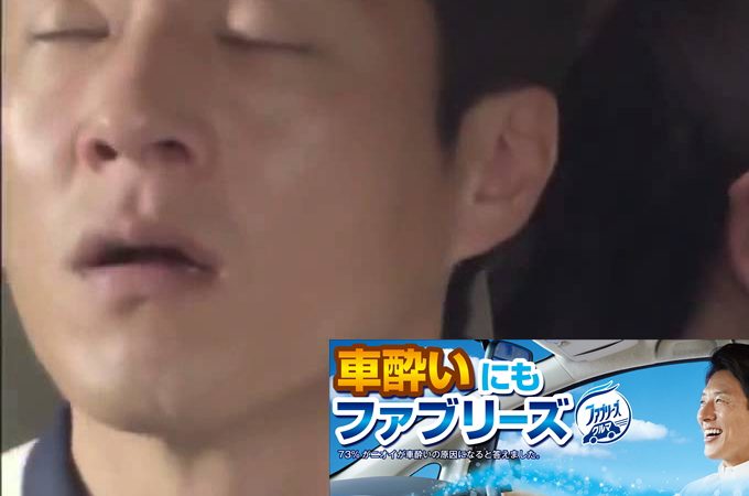 修造
