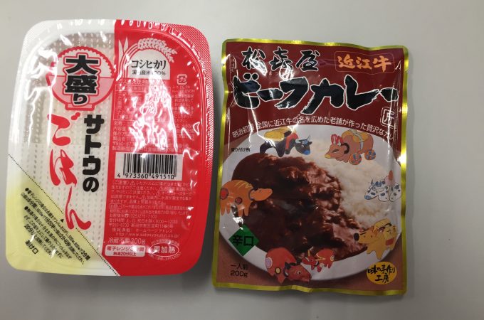 松喜屋ビーフカレー