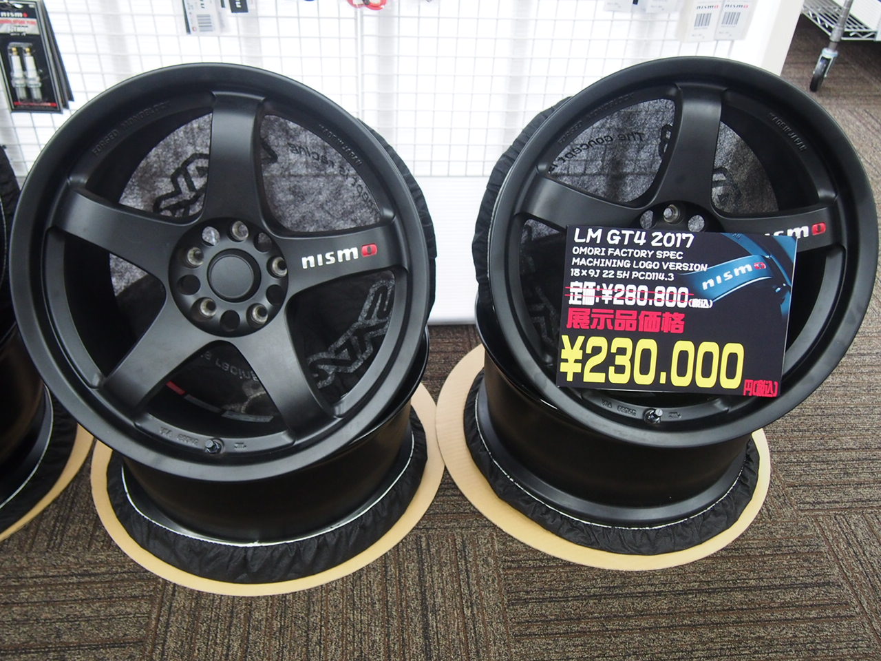 LMGT4 マット