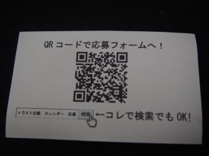 QRコード