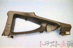 3533233 Cピラー内張り運転席側 インテグラ タイプR DC5
