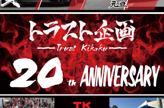2019年賀状