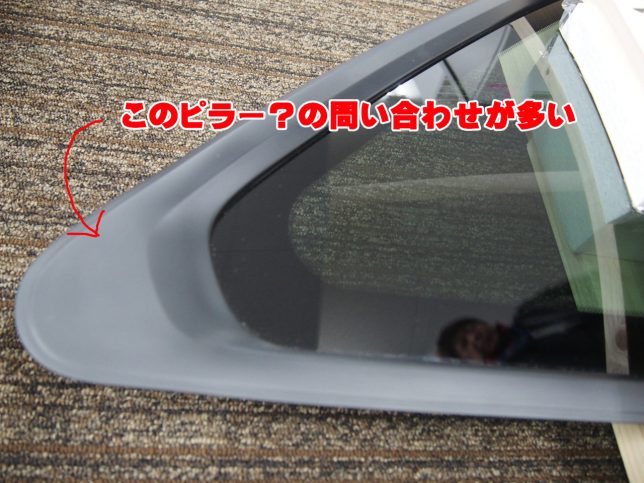 BNR34サイドガラス