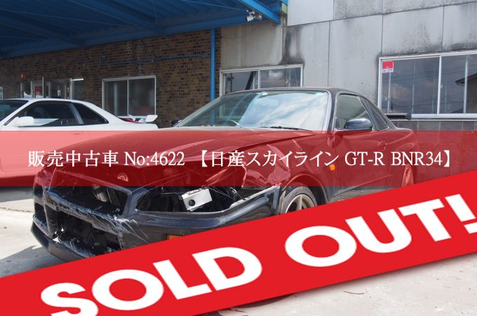 4622 GT-R BNR34