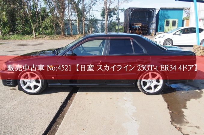 4521/ER34