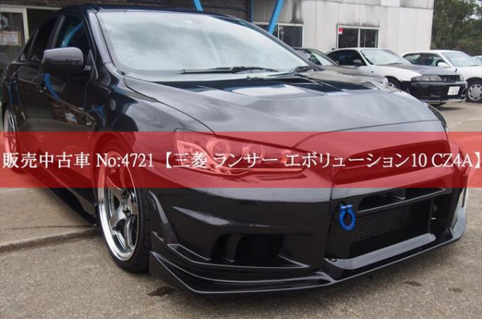4721/CZ4A