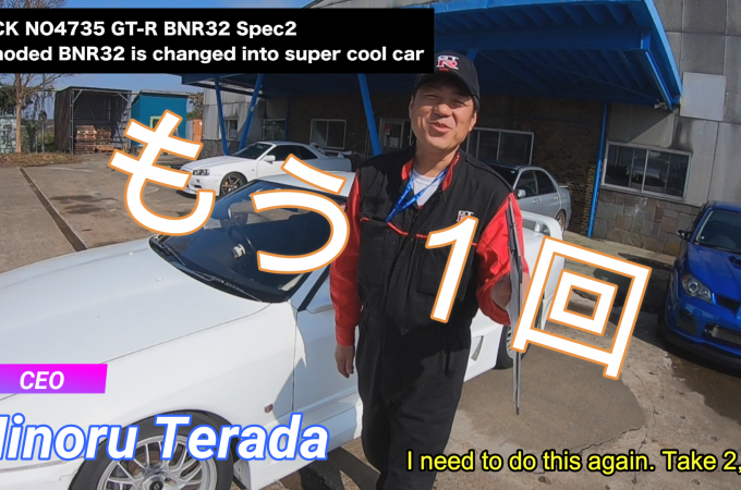 4735/BNR32