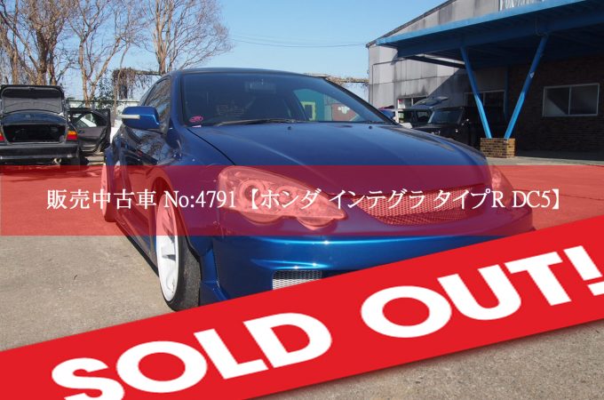 4791 DC5