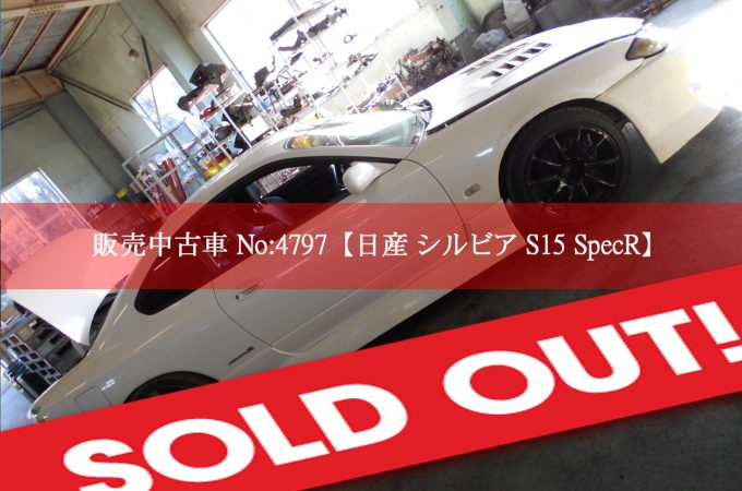 4797 S15