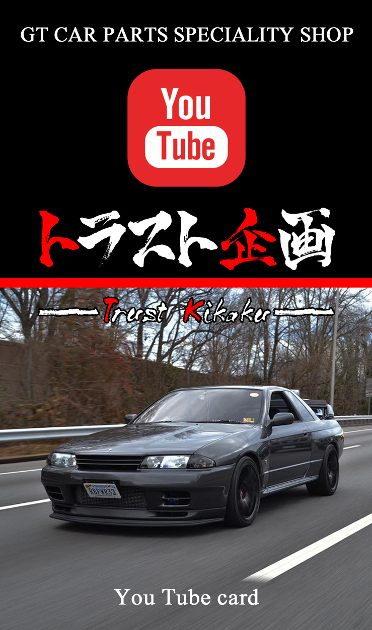 YouTubeカード表