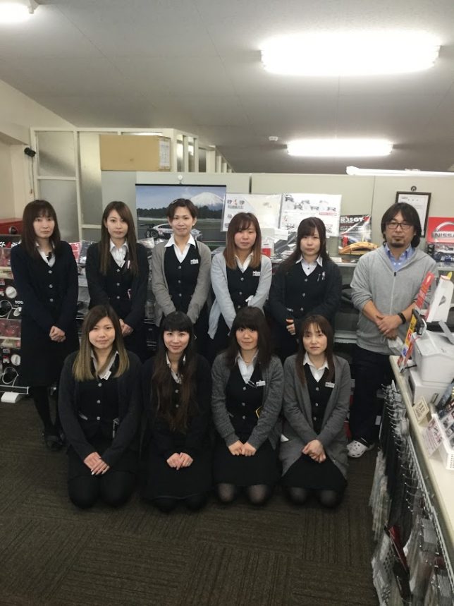 STAFF